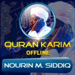 quran nourin mohamed siddiq android application logo